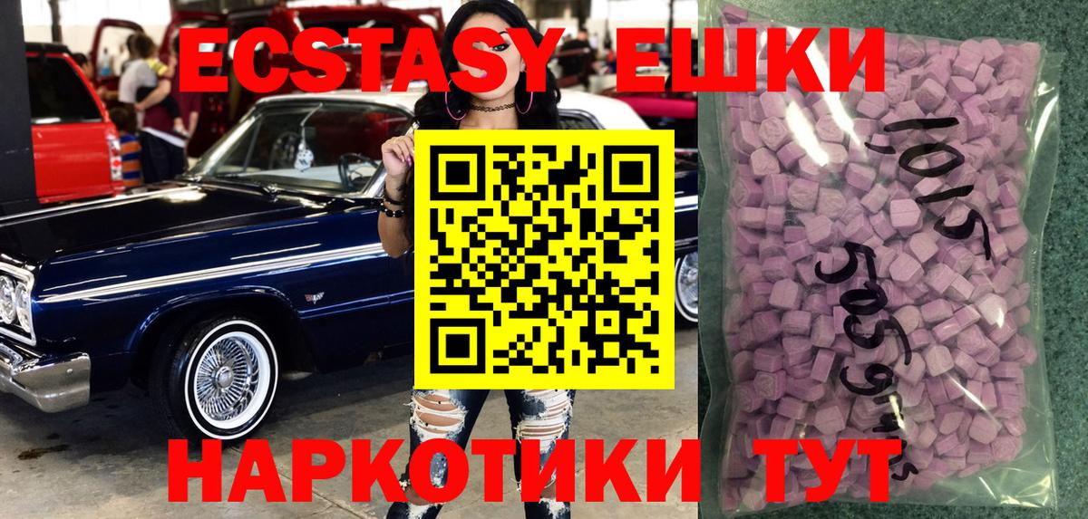 Амфетамин кристаллы  ГАШ  Вход с VPN  КЕТАМИН  MDMA  Меф кристаллы  Гусев  ГАШ  Канабис  COCAIN 