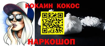 стафф Балашиха