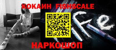 стафф Балашиха