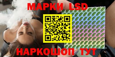 стафф Балашиха