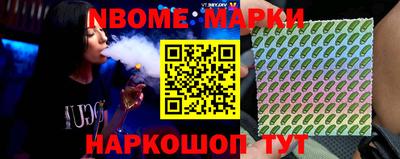 стафф Балашиха