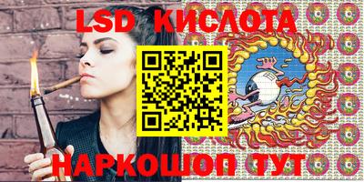 стафф Балашиха