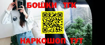 стафф Балашиха