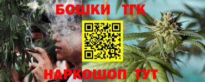 стафф Балашиха