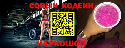 стафф Балашиха