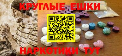 таблы Балахна