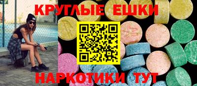 стафф Балашиха