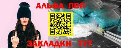 таблы Балахна