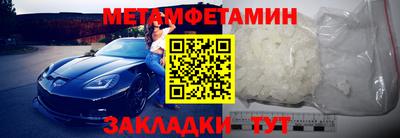 скорость mdpv Балаково