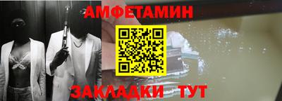 стафф Балашиха