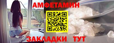 скорость mdpv Балаково