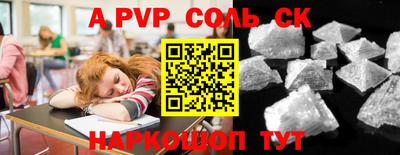 скорость mdpv Балаково