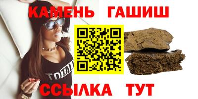 таблы Балахна