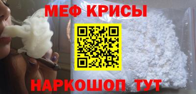 стафф Балашиха