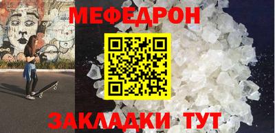 скорость mdpv Балаково