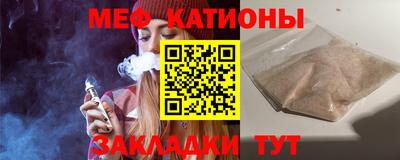 стафф Балашиха