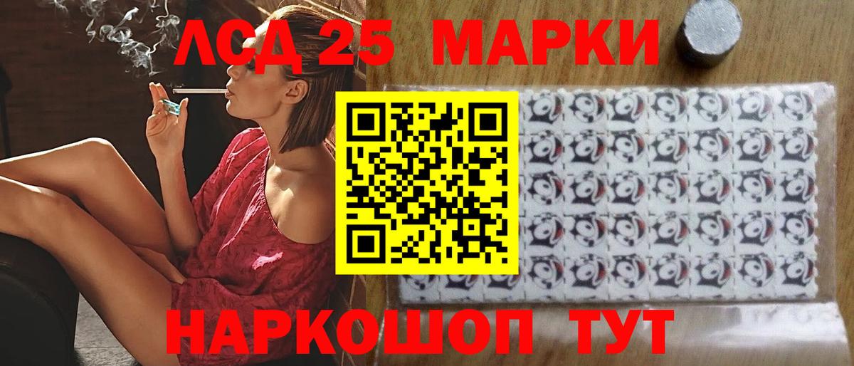 Гусев  LSD-25 экстази ecstasy  LSD-25 экстази кислота  Вход с VPN 