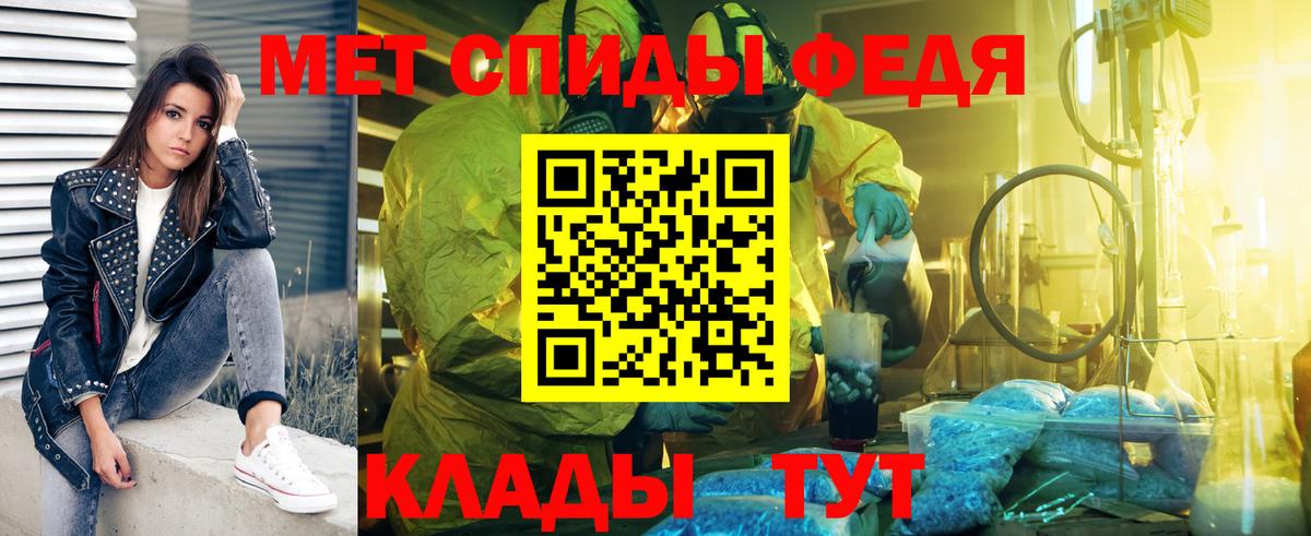 Метамфетамин Methamphetamine Гусев