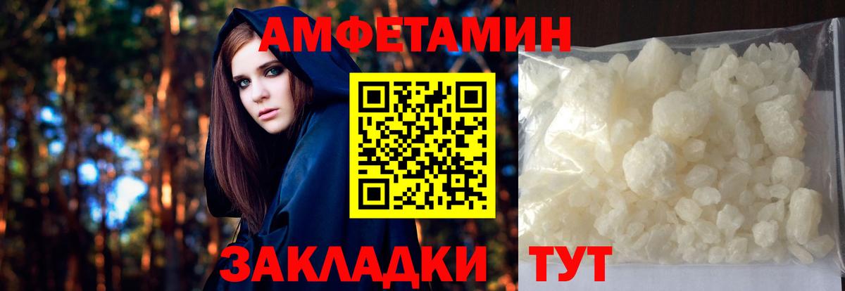 Гусев  Метамфетамин Декстрометамфетамин 99.9%  Вход с VPN  Метамфетамин Декстрометамфетамин 99.9% 
