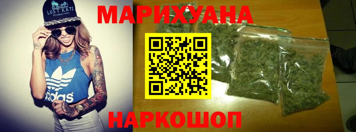 Бошки марихуана MAZAR  МАРИХУАНА семена  Гусев  Вход с VPN 